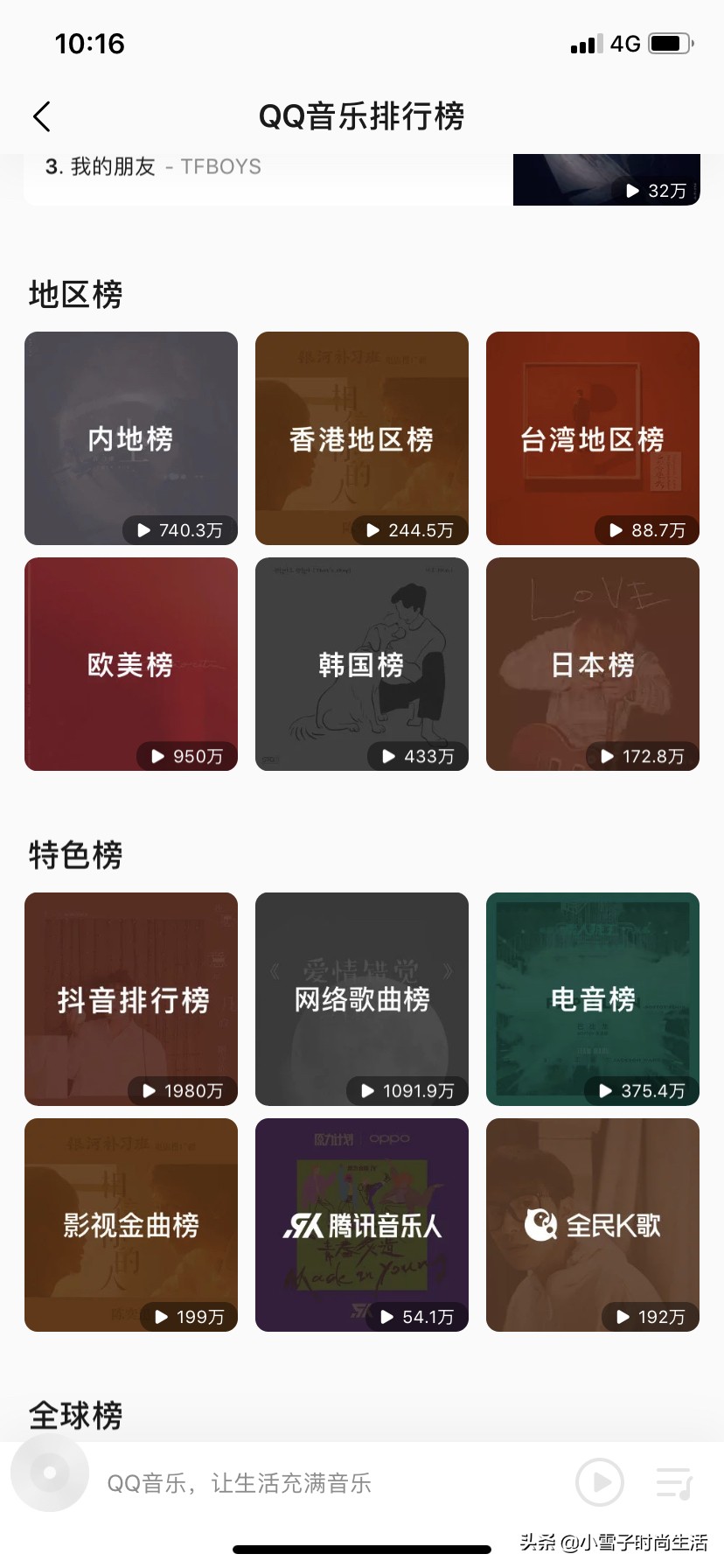 软件下载免费_软件下载免费下载