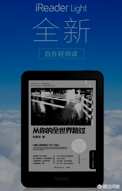 电子书软件_电子书软件推荐免费
