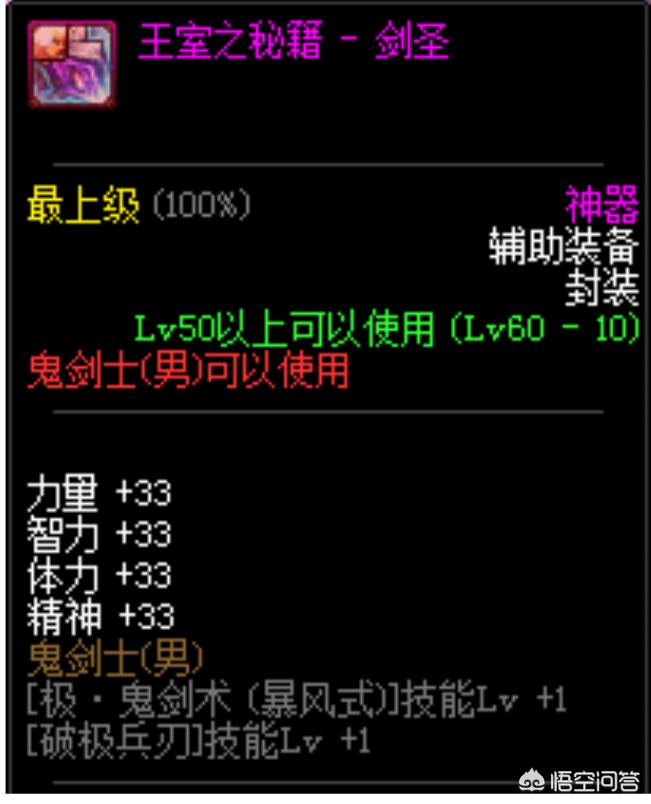 地下城与勇士秘籍_地下城与勇士秘籍兑换码
