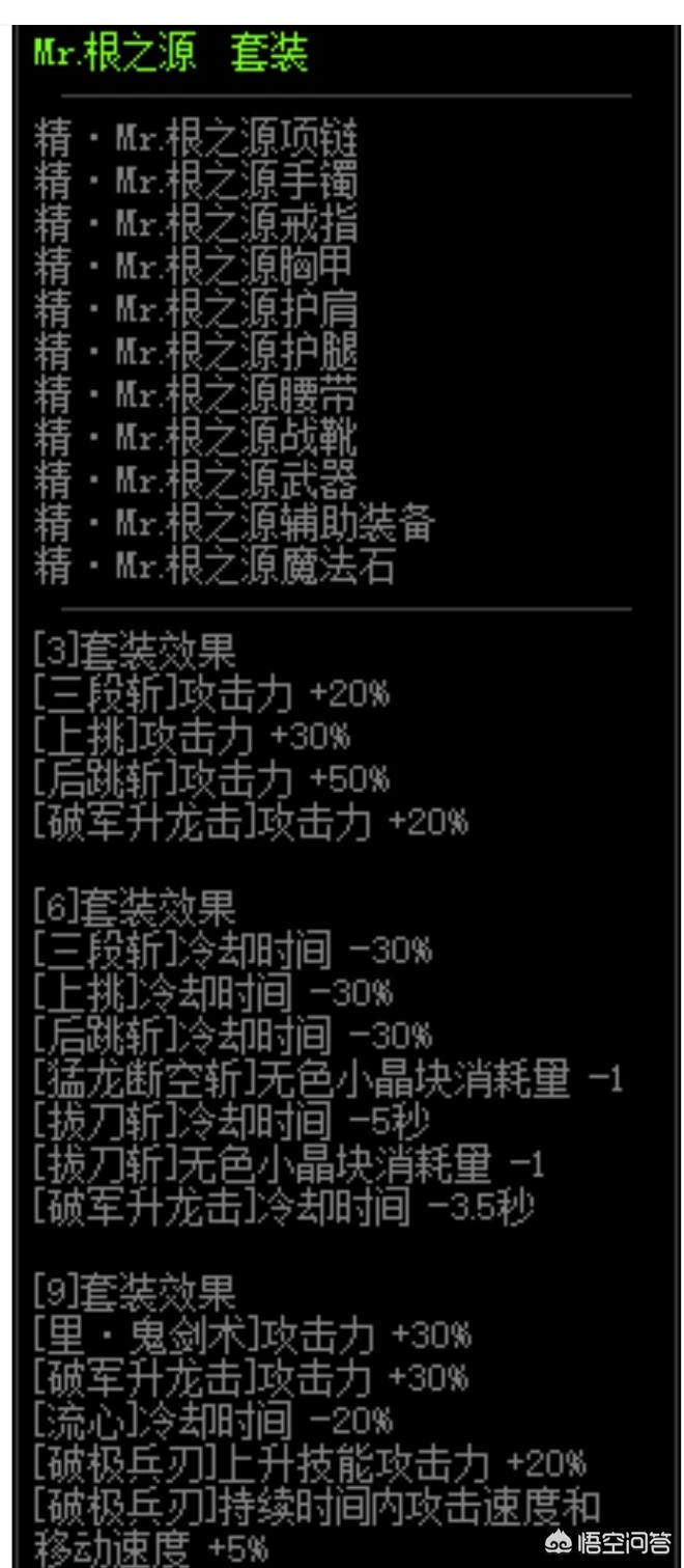 地下城与勇士秘籍_地下城与勇士秘籍兑换码