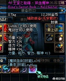 地下城与勇士秘籍_地下城与勇士秘籍兑换码