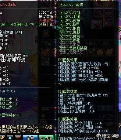 地下城与勇士秘籍_地下城与勇士秘籍兑换码