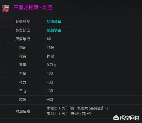 地下城与勇士秘籍_地下城与勇士秘籍兑换码