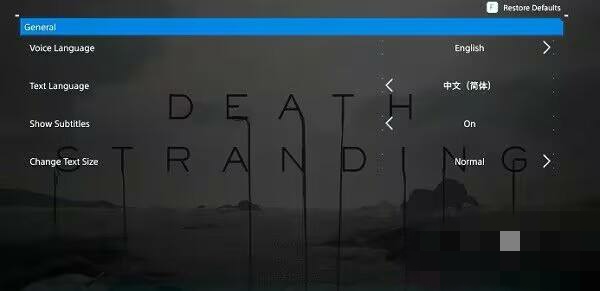 死亡搁浅中文设置_死亡搁浅中文设置不了