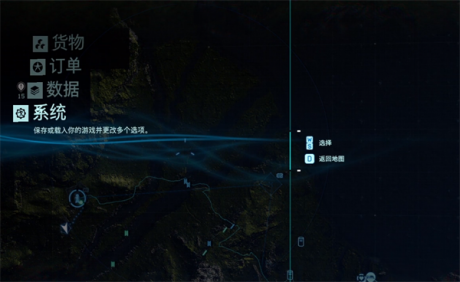 死亡搁浅中文设置_死亡搁浅中文设置不了