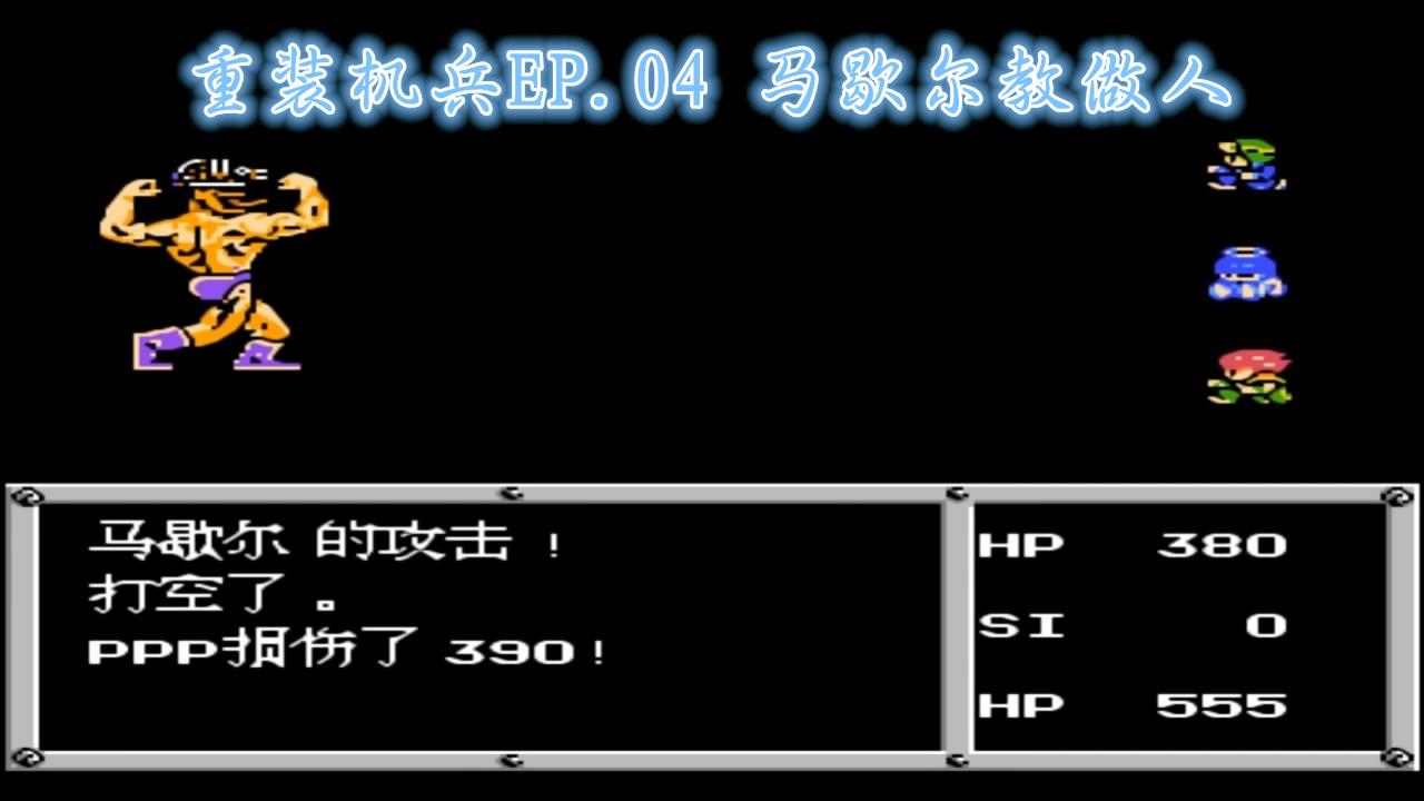 fc经典游戏_fc经典游戏排行榜