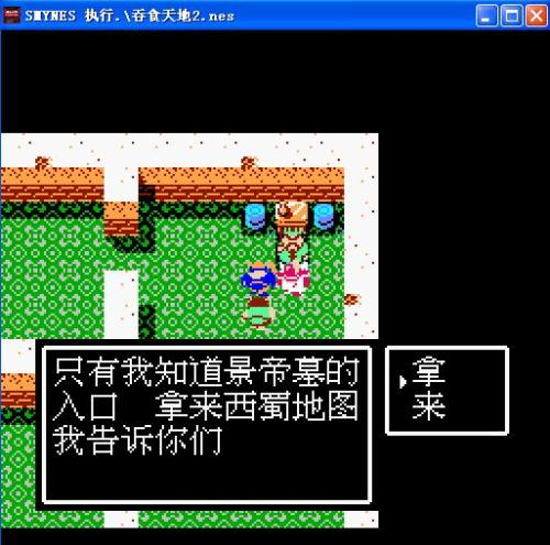 fc经典游戏_fc经典游戏排行榜