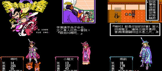 fc经典游戏_fc经典游戏排行榜