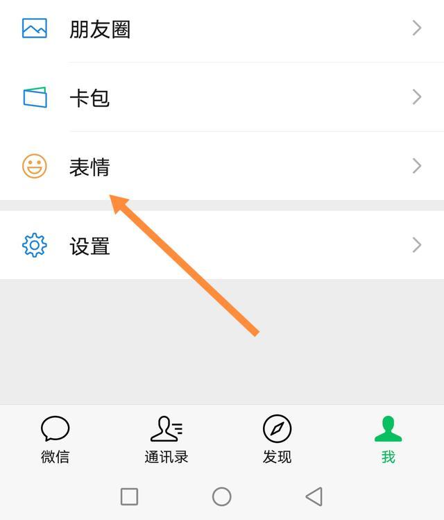 微信气泡主题_微信气泡主题下载