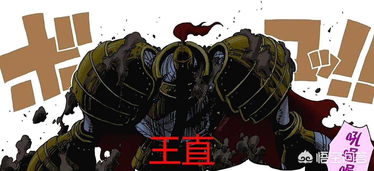 莫利亚_莫利亚海贼团