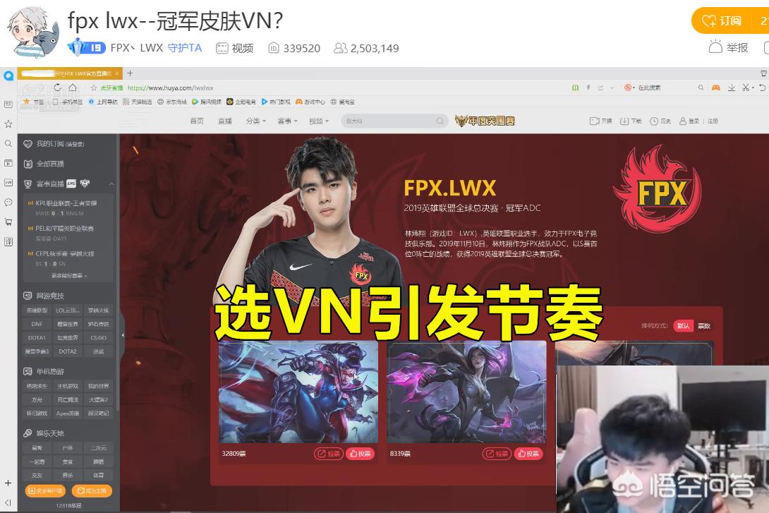 LWX直播_LWX直播间