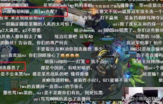 LWX直播_LWX直播间