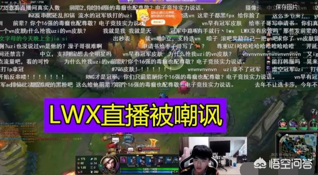LWX直播_LWX直播间