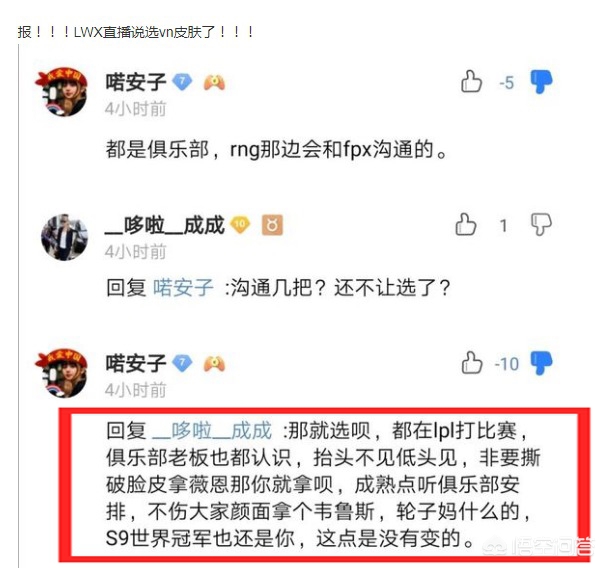 LWX直播_LWX直播间