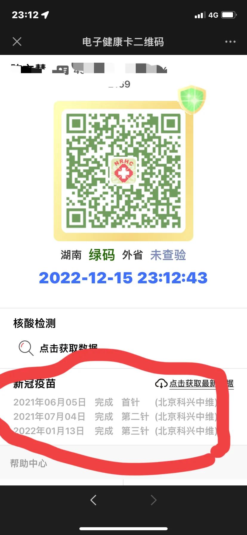 全国各地隔离政策查询系统_全国各地隔离政策查询系统官网