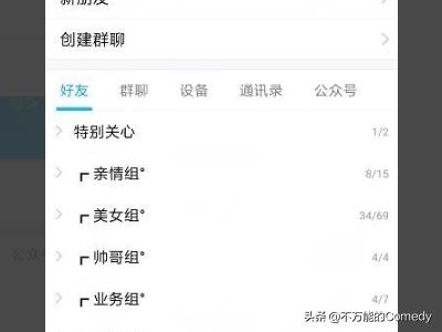 魔法表情_魔法表情包