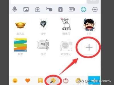 魔法表情_魔法表情包