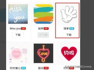 魔法表情_魔法表情包