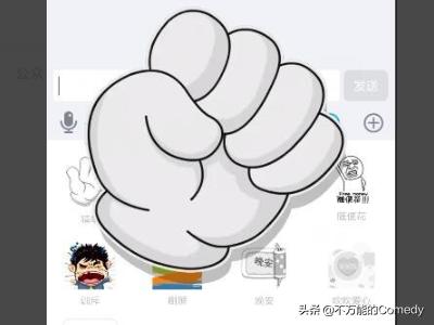 魔法表情_魔法表情包
