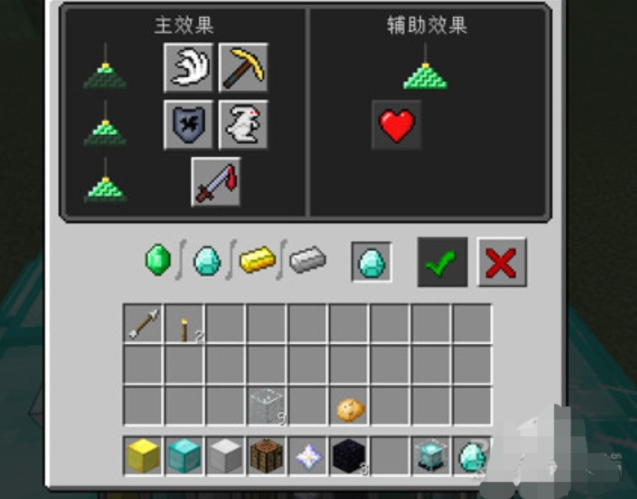 信标_信标怎么激活