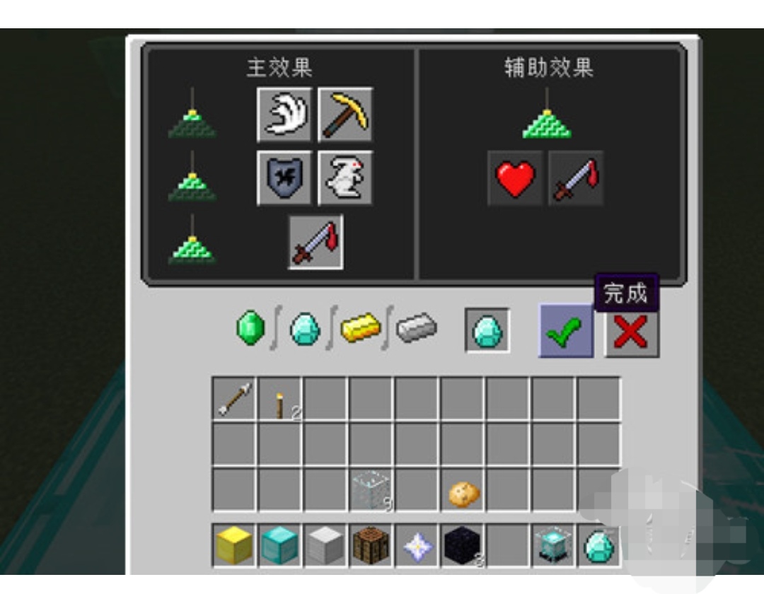 信标_信标怎么激活