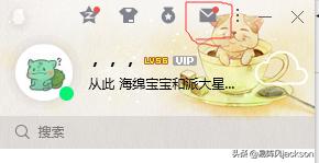 邮箱格式怎么写QQ_邮箱格式怎么写qq邮箱