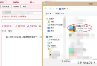 邮箱格式怎么写QQ_邮箱格式怎么写qq邮箱