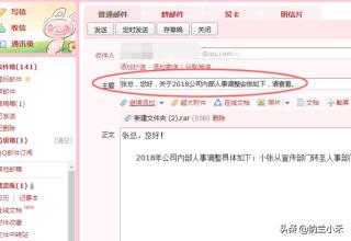 邮箱格式怎么写QQ_邮箱格式怎么写qq邮箱