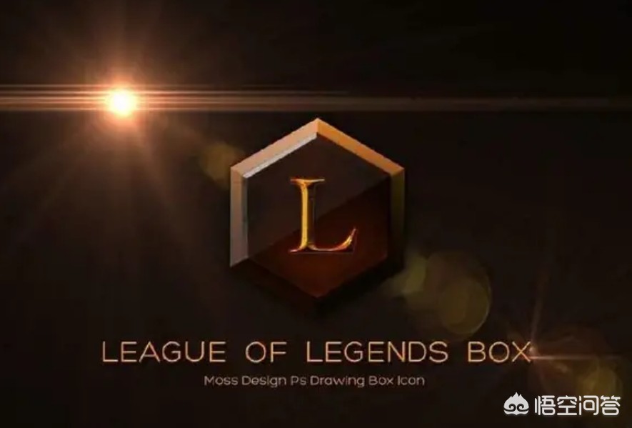 英雄联盟we_英雄联盟wegame版什么意思