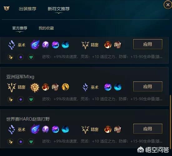 英雄联盟we_英雄联盟wegame版什么意思