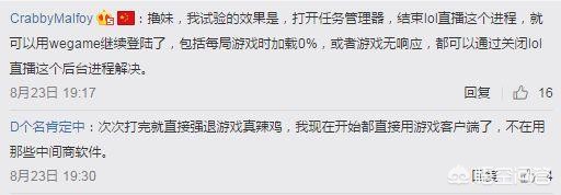 英雄联盟we_英雄联盟wegame版什么意思