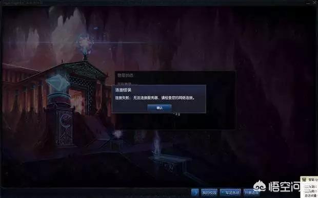英雄联盟we_英雄联盟wegame版什么意思
