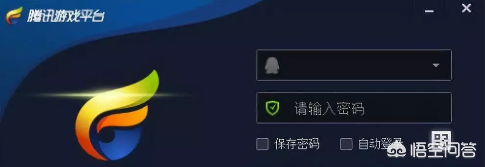 英雄联盟we_英雄联盟wegame版什么意思