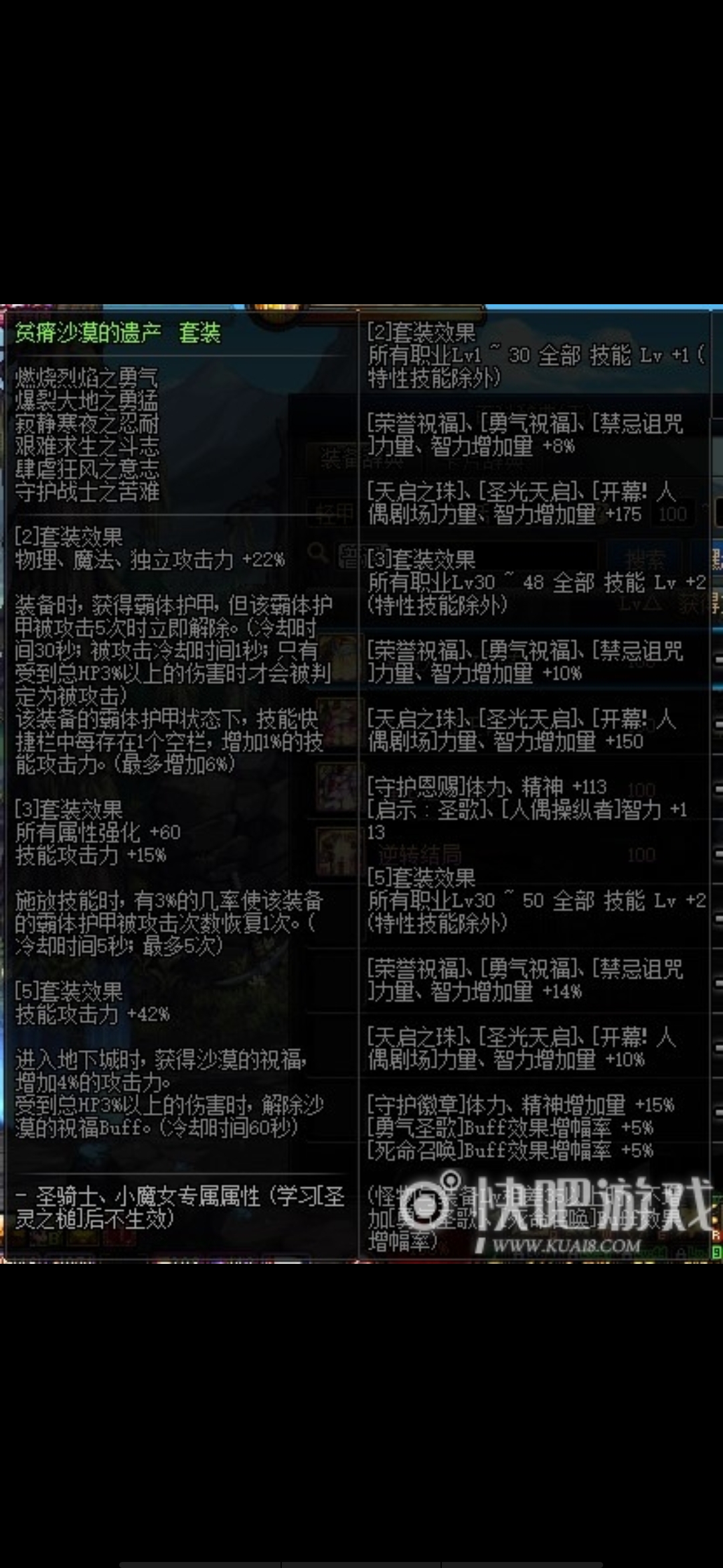 dnf散打_dnf散打用什么武器最好