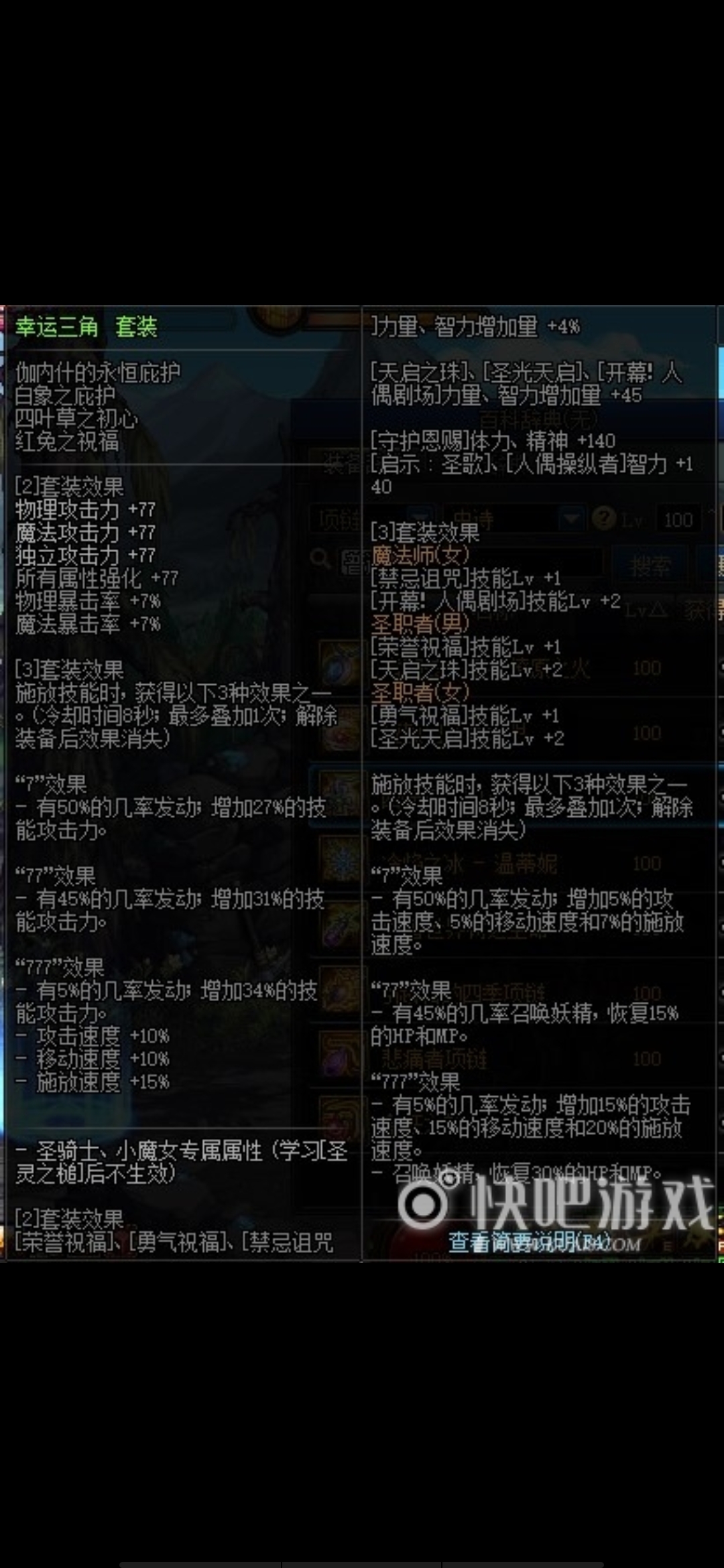dnf散打_dnf散打用什么武器最好