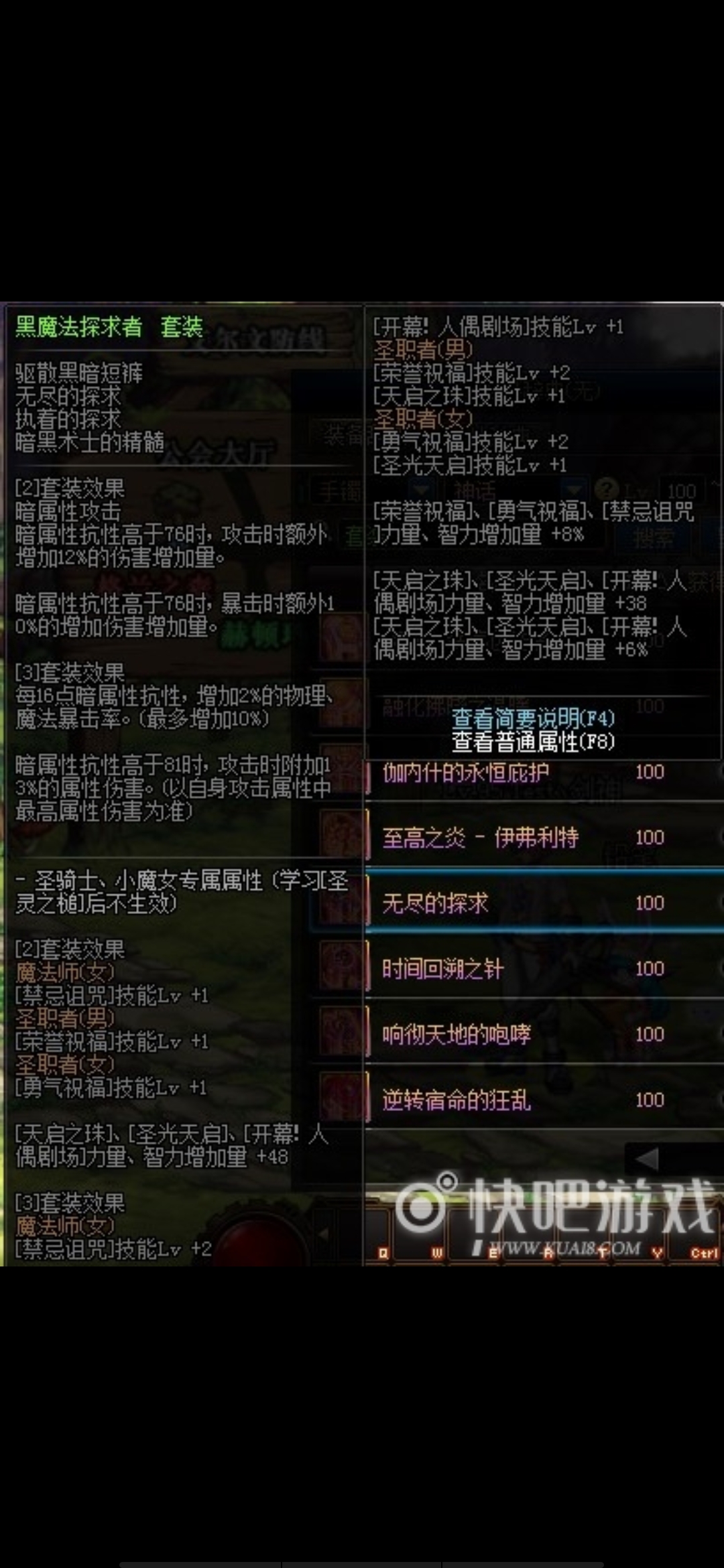 dnf散打_dnf散打用什么武器最好