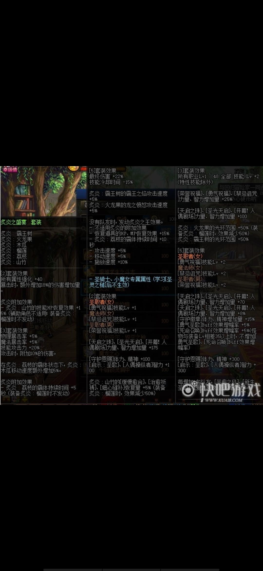 dnf散打_dnf散打用什么武器最好