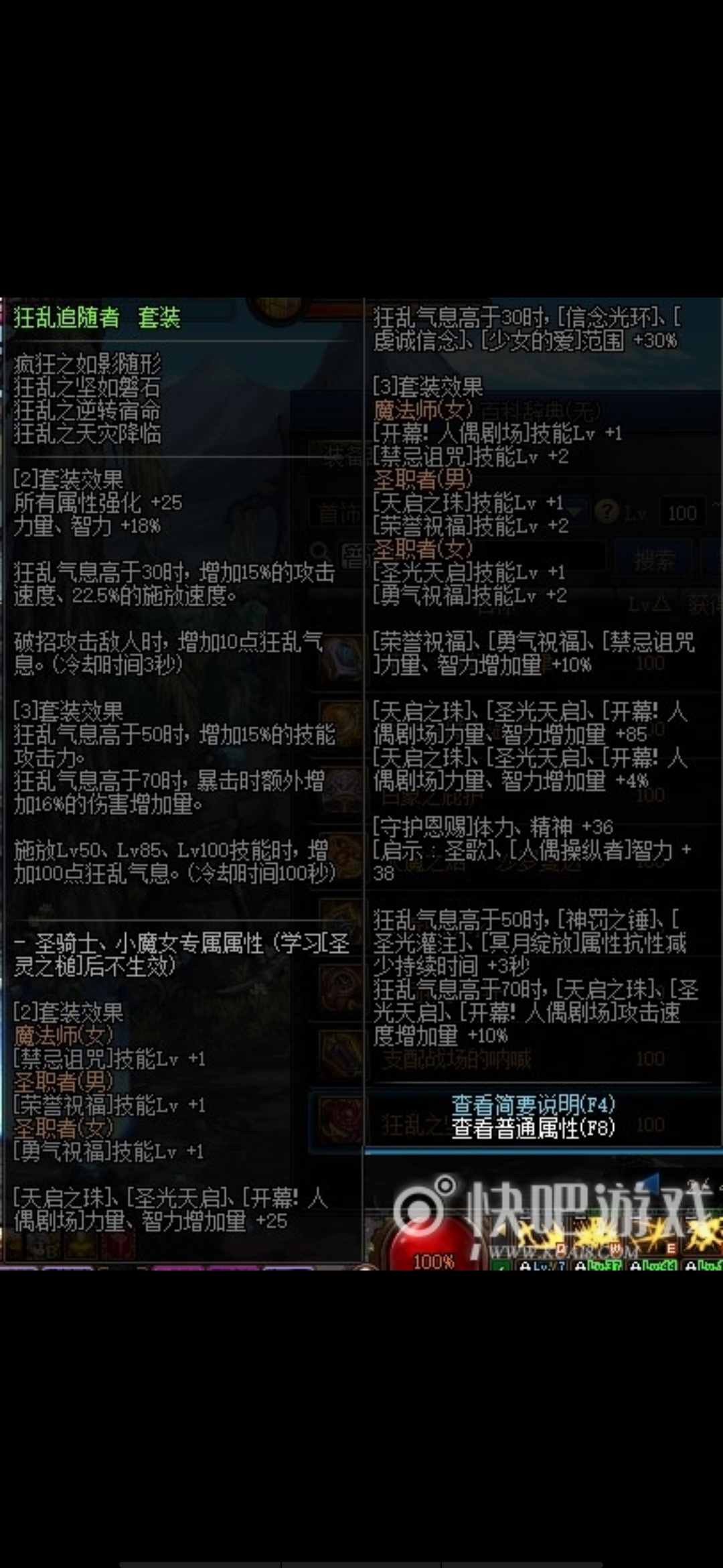 dnf散打_dnf散打用什么武器最好