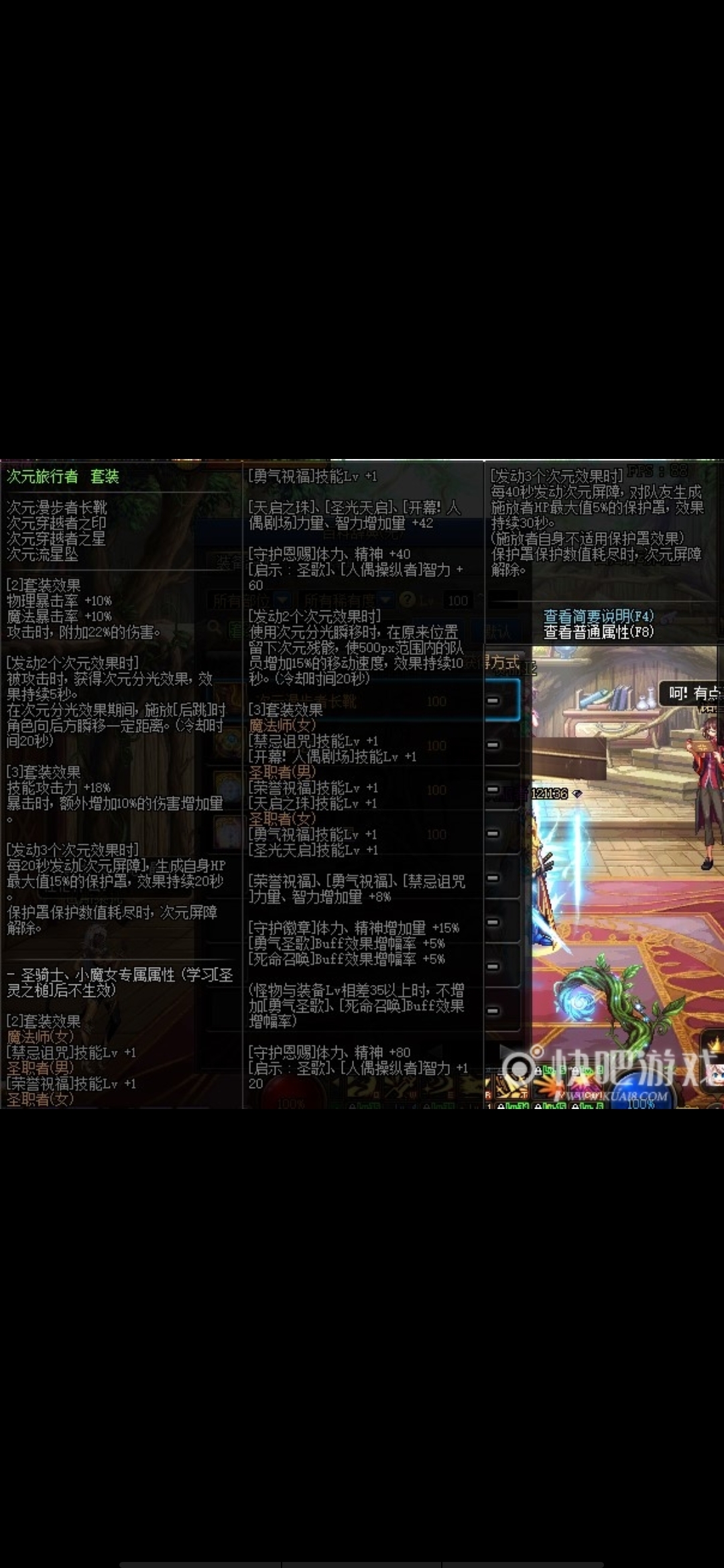 dnf散打_dnf散打用什么武器最好