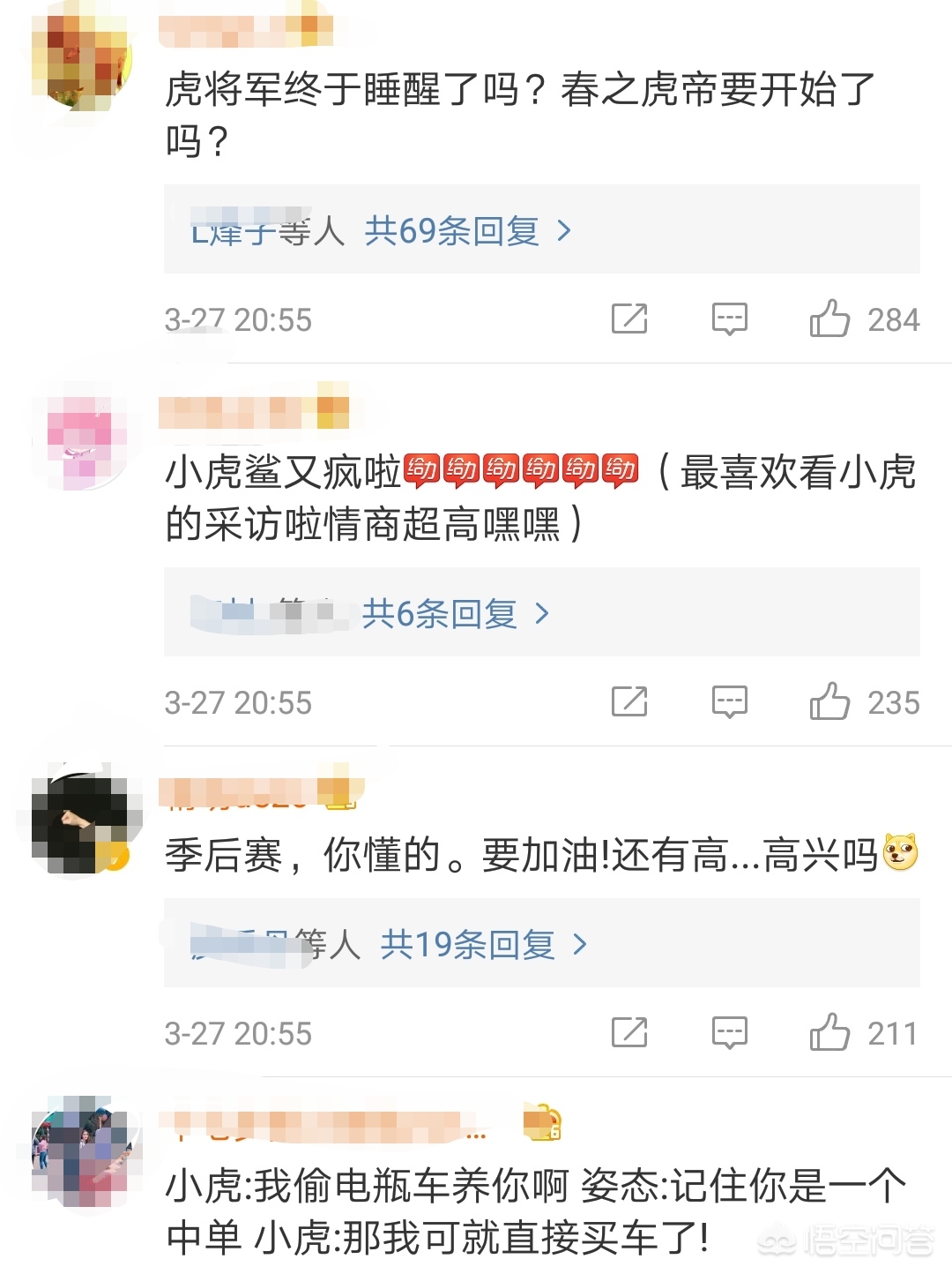 RNG赢了OMG_RNG赢了吗