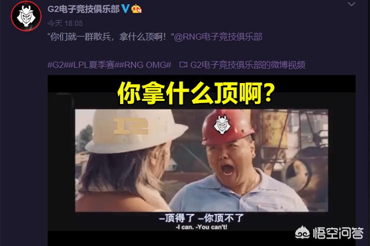 RNG赢了OMG_RNG赢了吗