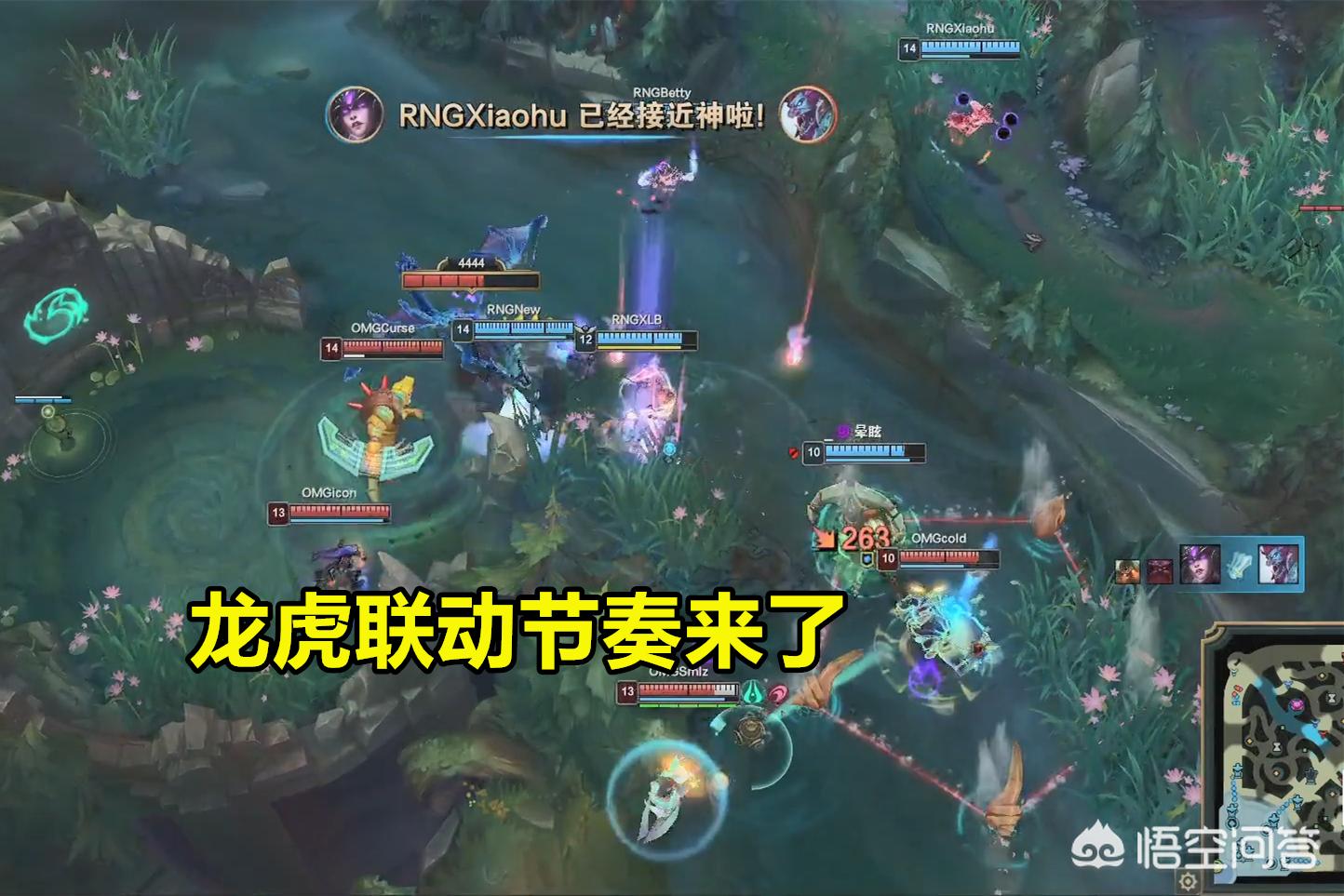 RNG赢了OMG_RNG赢了吗