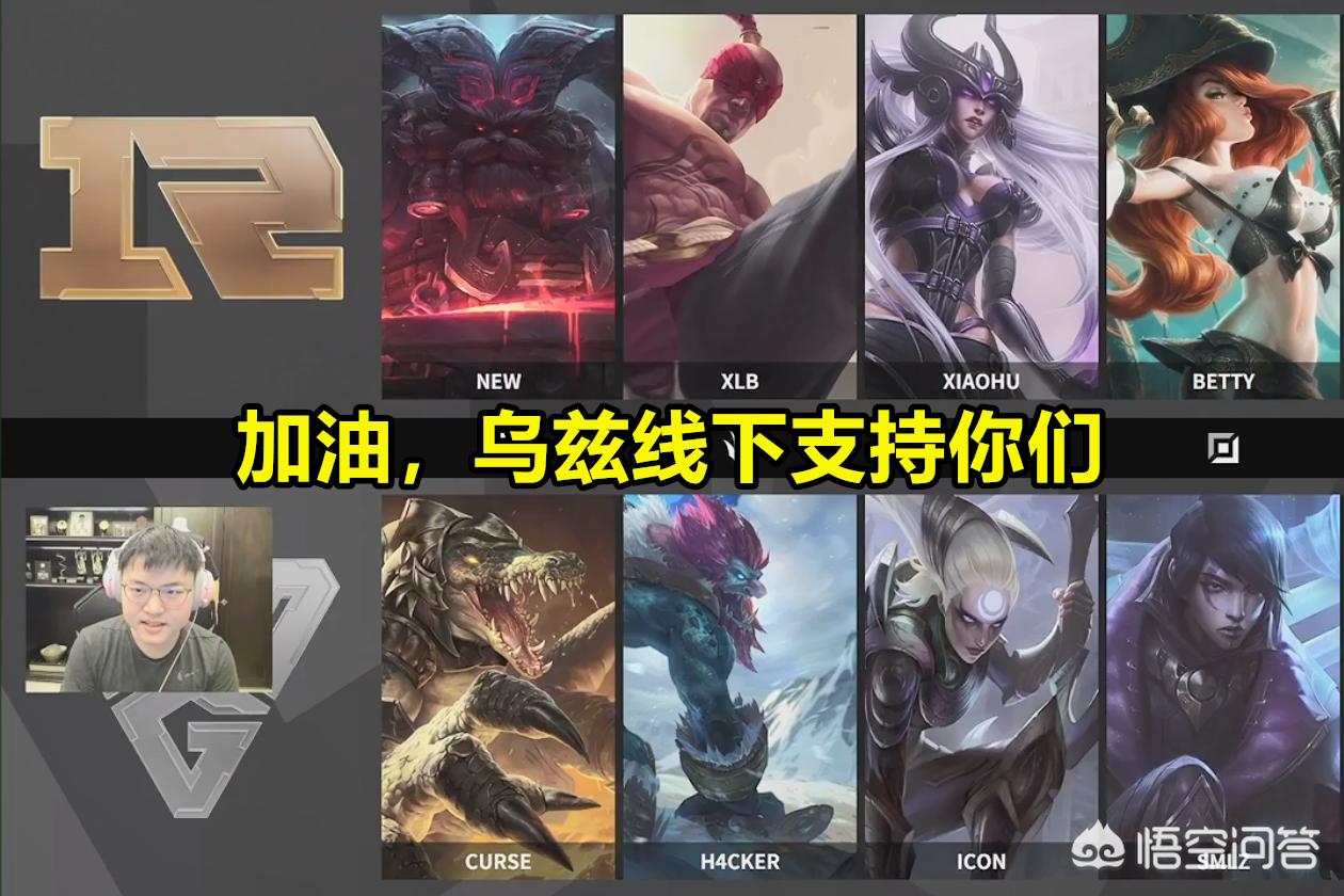 RNG赢了OMG_RNG赢了吗