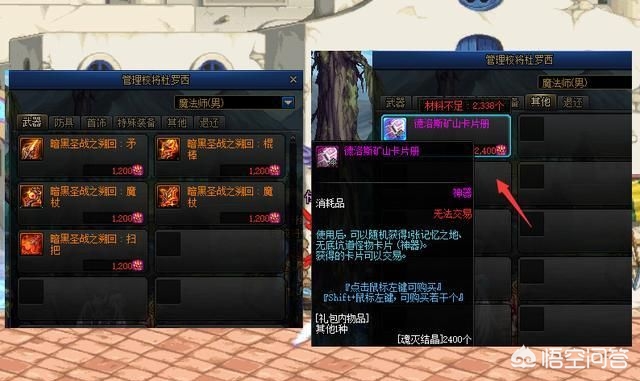 dnf暴击宝珠有哪些_dnf暴击宝珠有哪些属性