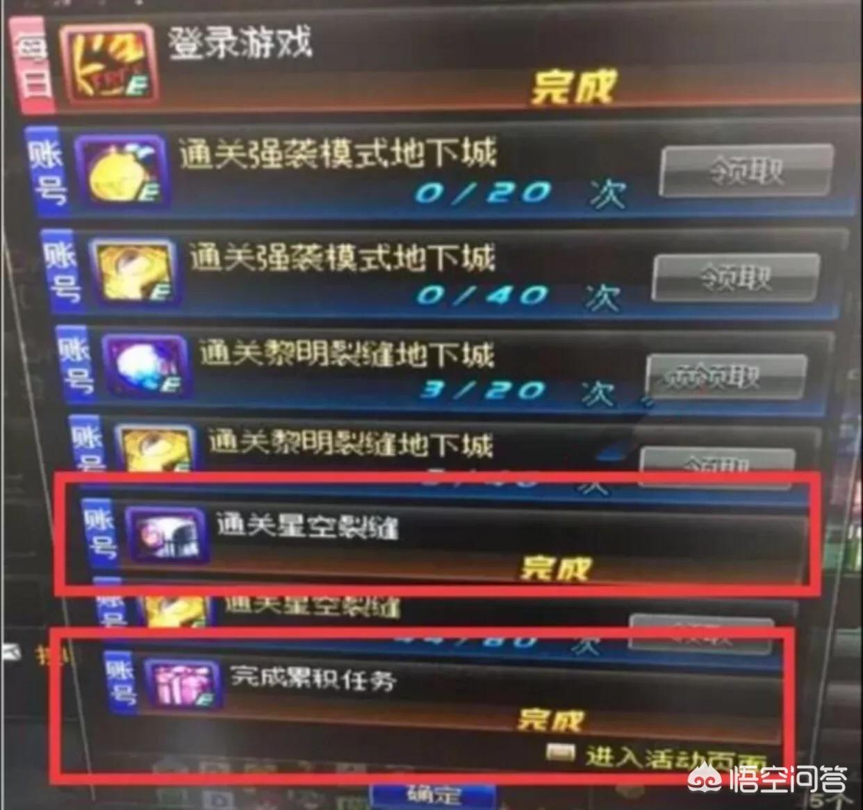 深渊bug_深渊bug怎么卡