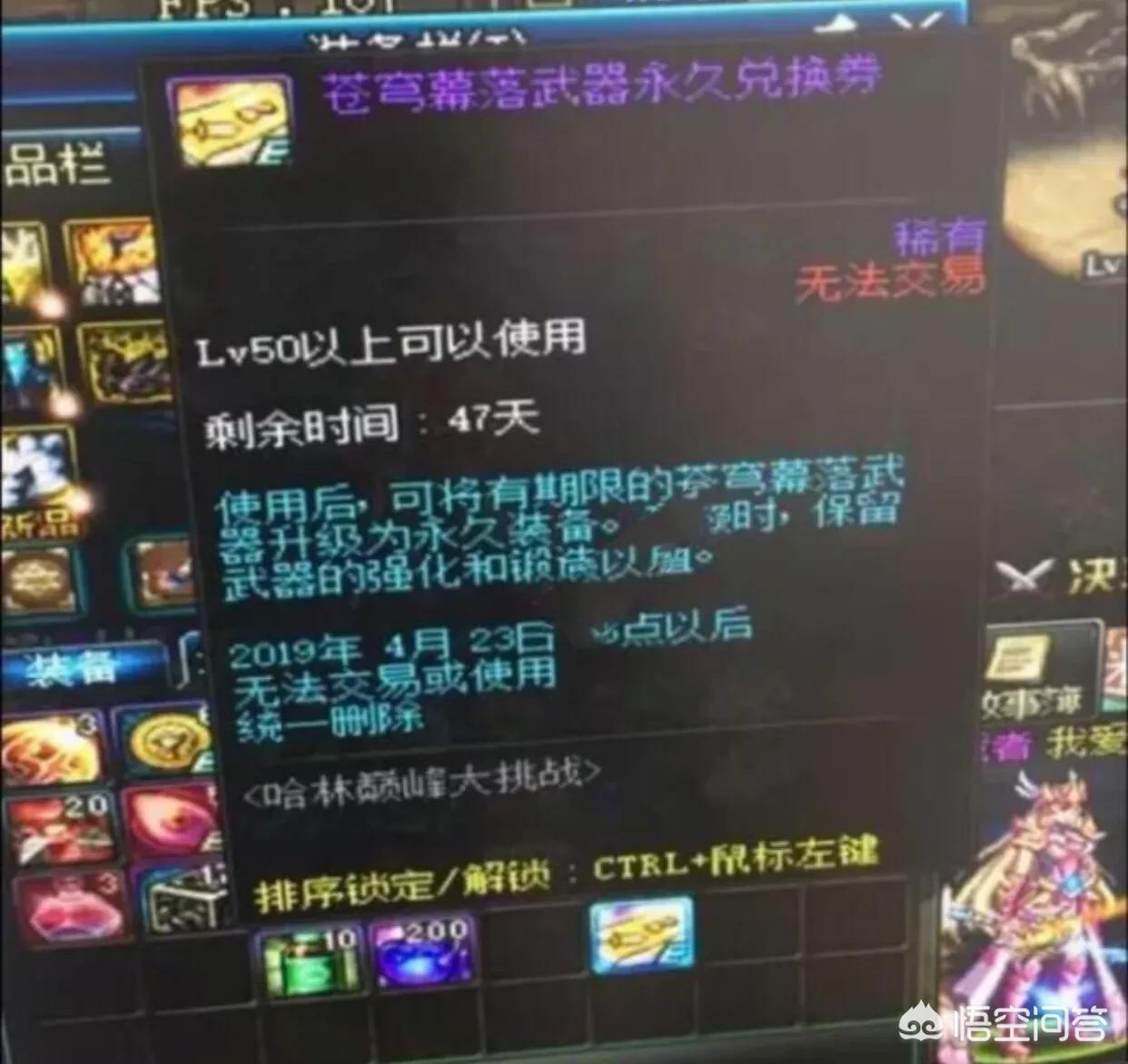 深渊bug_深渊bug怎么卡