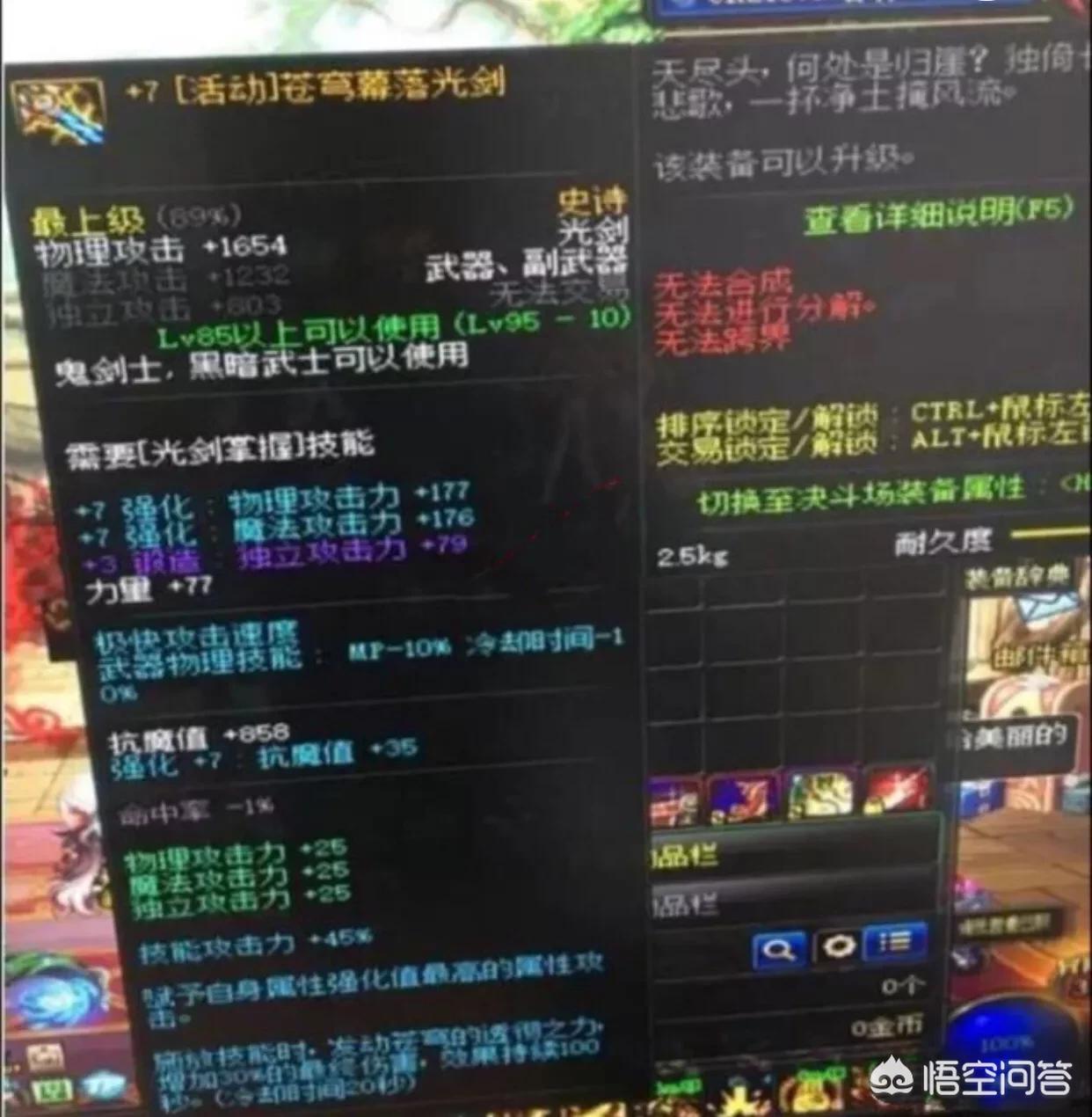 深渊bug_深渊bug怎么卡