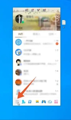怎样恢复qq聊天记录_