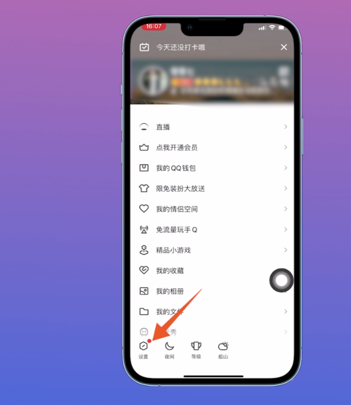 怎样恢复qq聊天记录_