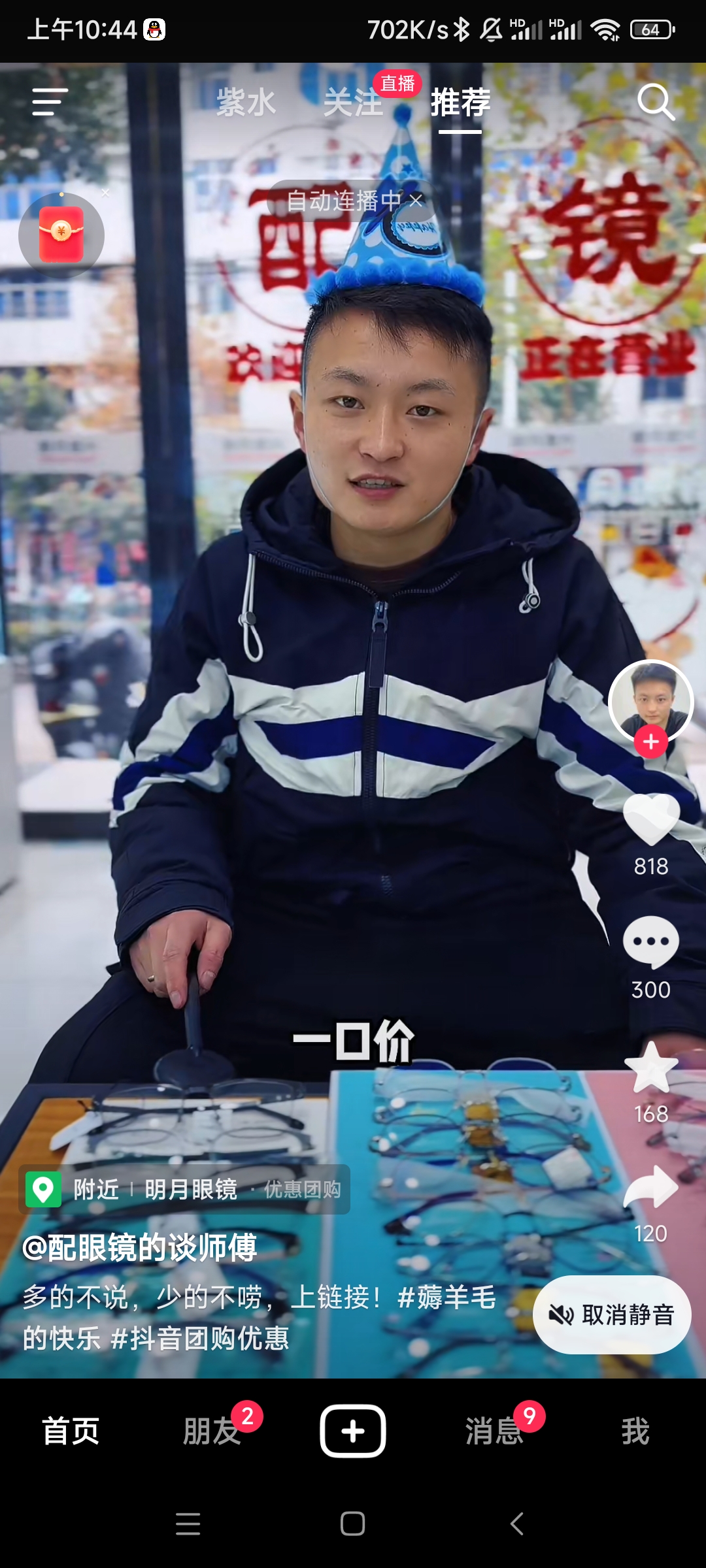 2023年专属头像_2023年专属头像创作